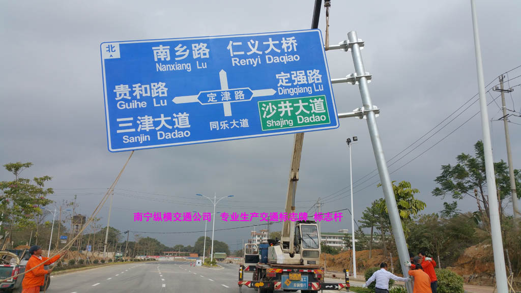 交通標(biāo)志桿、標(biāo)志牌生