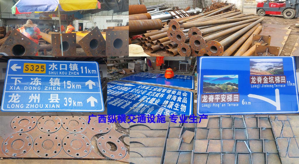 交通標(biāo)桿、標(biāo)志牌